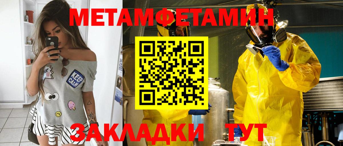 Amphetamine Premium Саров