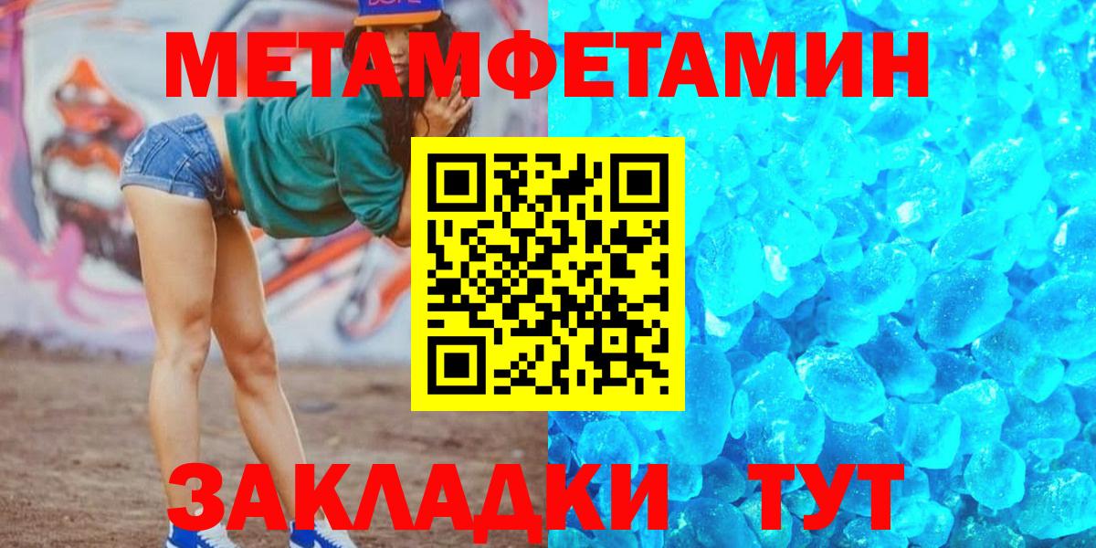 Саров  Amphetamine  Вход с VPN  АМФ Розовый 