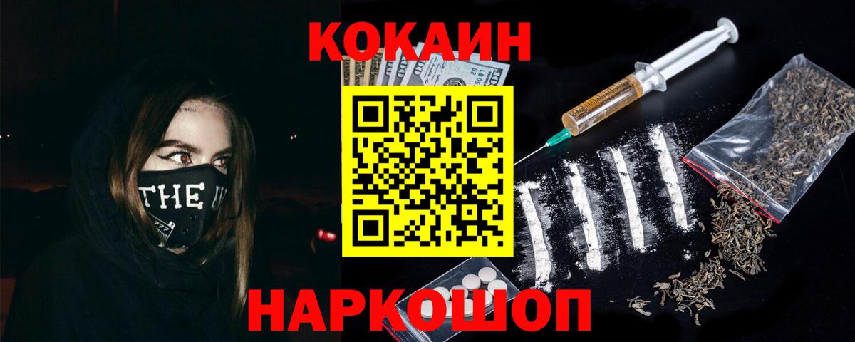 КОКАИН 98% Саров