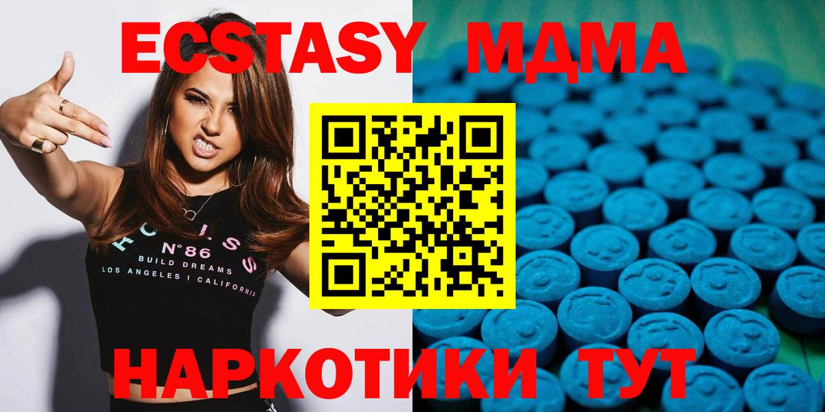 Саров  Экстази 280мг  Экстази  ЭКСТАЗИ бентли  Вход с VPN 