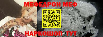 бутират Нягань