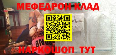 кокаин перу Обнинск