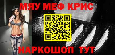 спайс Новозыбков