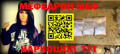 спайс Новозыбков