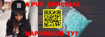 2c-b Новокубанск