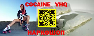 гашик Обь