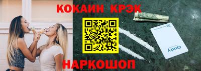 2c-b Новокубанск