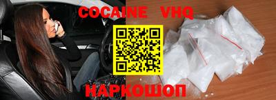 2c-b Новокубанск