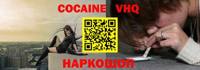 бошки Новодвинск