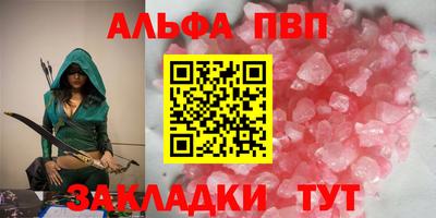 гашик Обь