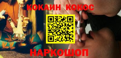 бошки Новодвинск