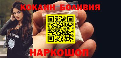 2c-b Новокубанск