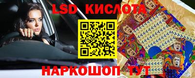 спайс Новозыбков
