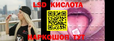спайс Новозыбков