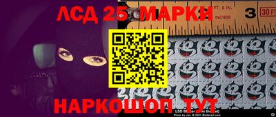 бошки Новодвинск
