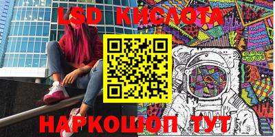 бутират Нягань