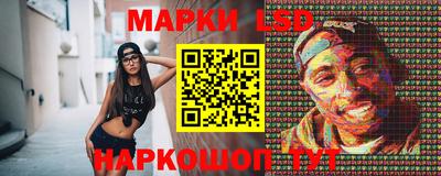 спайс Новозыбков