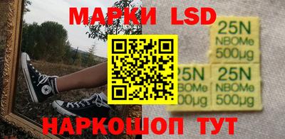 гашик Обь