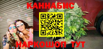 спайс Новозыбков