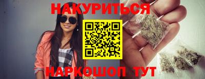 2c-b Новокубанск