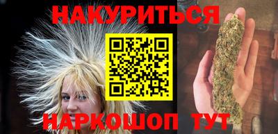 спайс Новозыбков