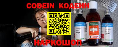 кокаин перу Обнинск