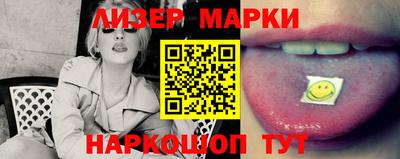 бошки Новодвинск