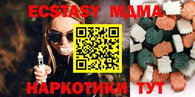 бошки Новодвинск