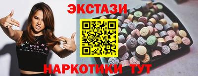 кокаин перу Обнинск