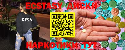 спайс Новозыбков