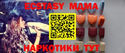 бошки Новодвинск