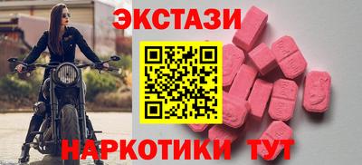 2c-b Новокубанск