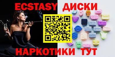 спайс Новозыбков
