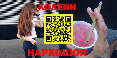 бошки Новодвинск