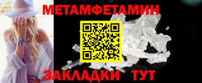 2c-b Новокубанск