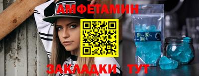 бошки Новодвинск