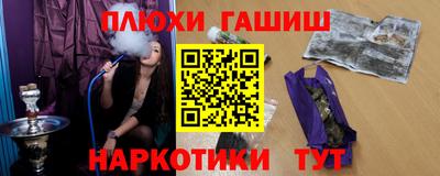 бошки Новодвинск