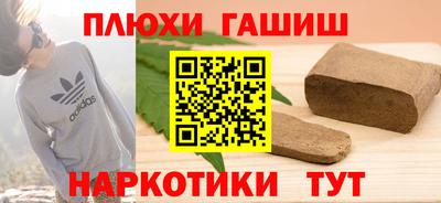 бошки Новодвинск