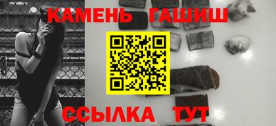 спайс Новозыбков