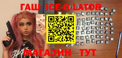 бошки Новодвинск