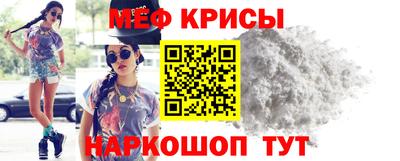 кокаин перу Обнинск