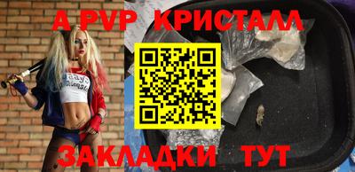 2c-b Новокубанск