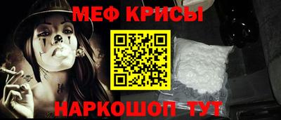 спайс Новозыбков