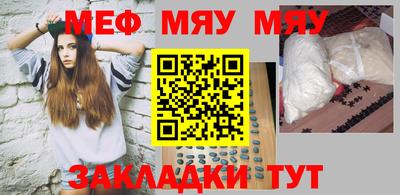 2c-b Новокубанск