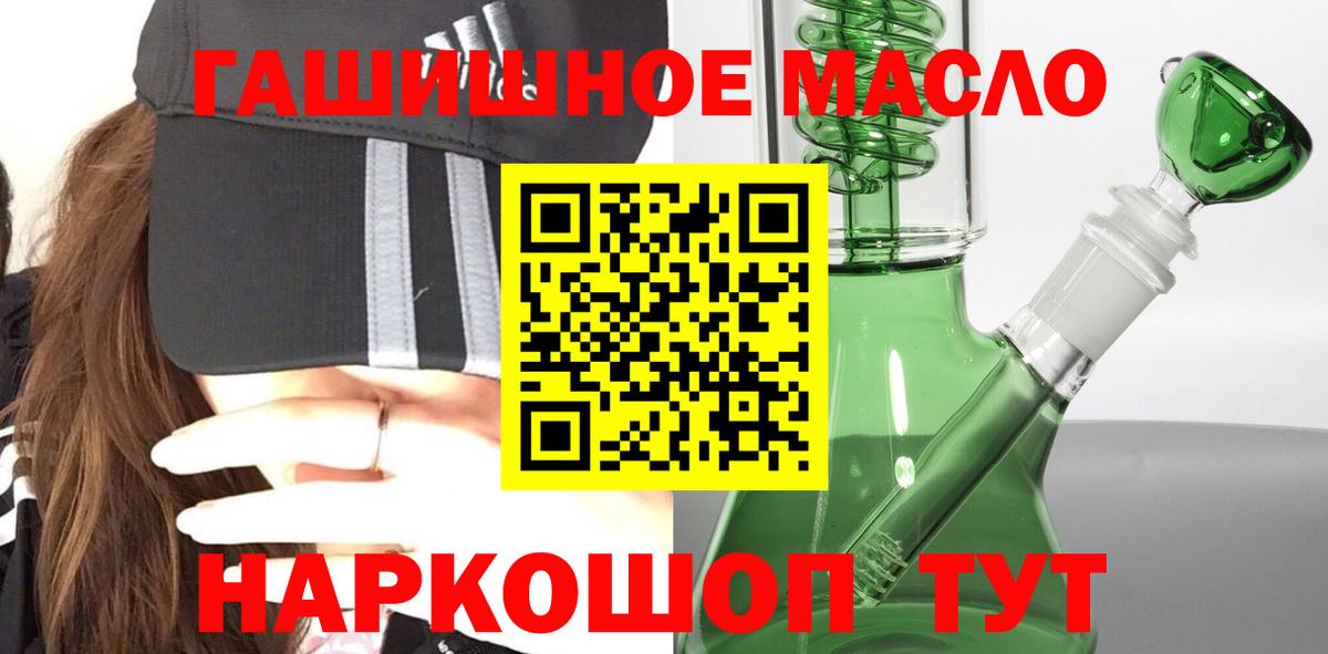 ТГК концентрат Саров