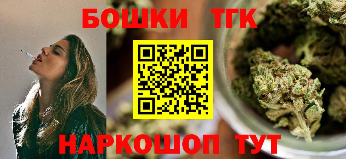 Саров  Конопля VHQ  Марихуана LSD WEED  Вход с VPN  Бошки Шишки Amnesia 