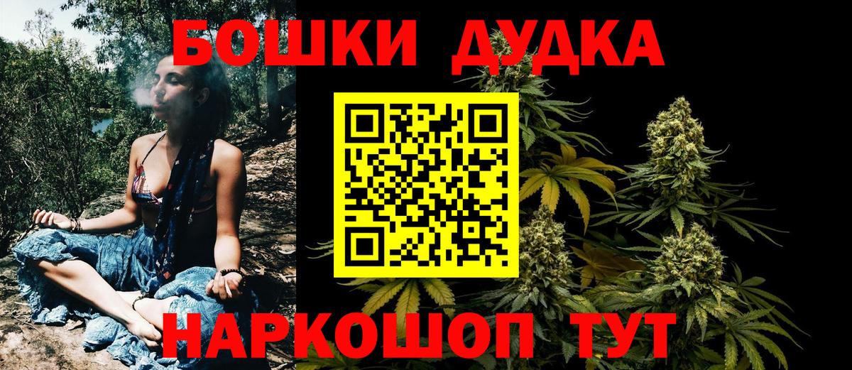 Бошки марихуана семена Саров